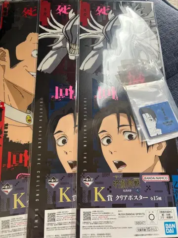 주술회전 제일복권 옷코츠 유타 타카바 K상 M상 묶음 판매