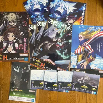 나의 히어로 아카데미아 제일복권 11장 세트