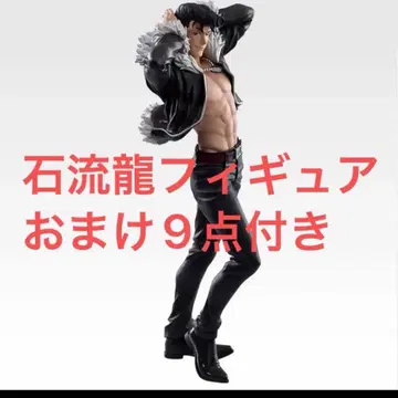 제일복권 주술회전 사멸회유 2탄 I상 이시류 류 세트