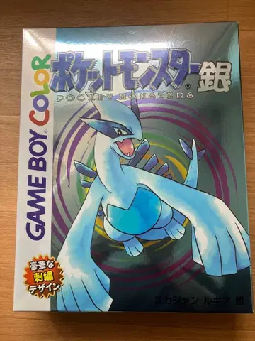 포켓몬 센터 금은 스카잔 루기아 L 사이즈