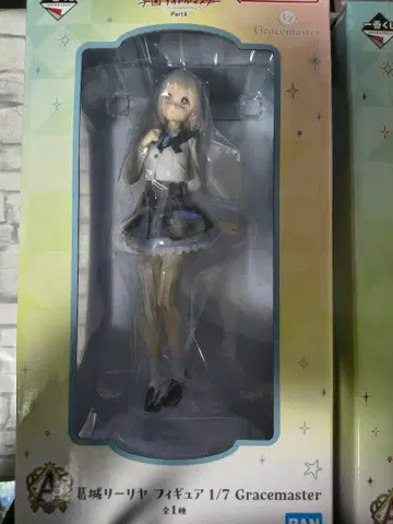 카츠라기 리리야, 하나우미 사키 피규어 제일복권 A상 세트