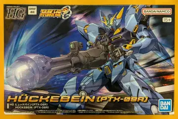 반다이 HG 휴케바인(PTX-08R)