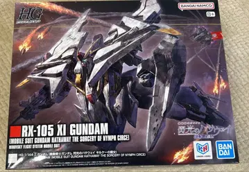 HG 1/144 크시 건담 (섬광의 하사웨이 킬케의 마녀)