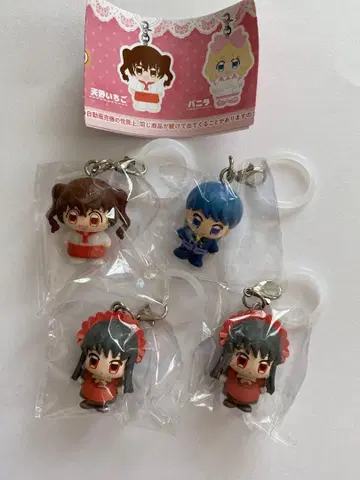 꿈빛 파티시엘 메지루시 액세서리 4개 세트