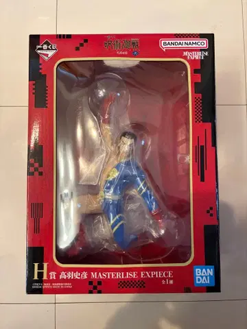 제일복권 주술회전 사멸회유 H상 타카바 아키히코 미개봉