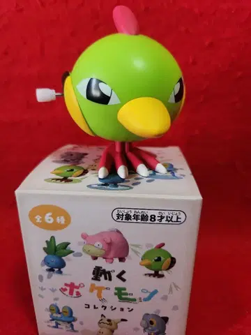 움직이는 포켓몬 컬렉션 네이티 포켓몬스터 포켓몬