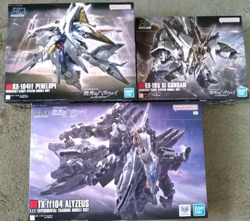 hg 알뤼 제우스 & 크시 & 페넬로페 3체 세트