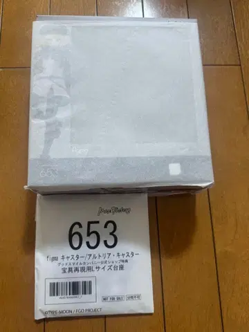 [미개봉 새상품] (혜택 포함) figma 캐스터/아르토리아 캐스터