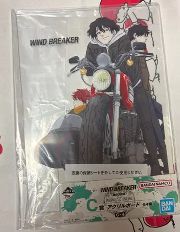 WIND BREAKER 윈드브레이커 아크릴 보드 C상 C-4