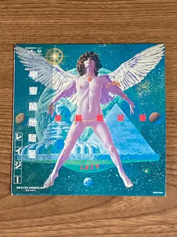 귀중! 레이지 우주선 지구호 종이 자켓 CD (BVCK-17043)