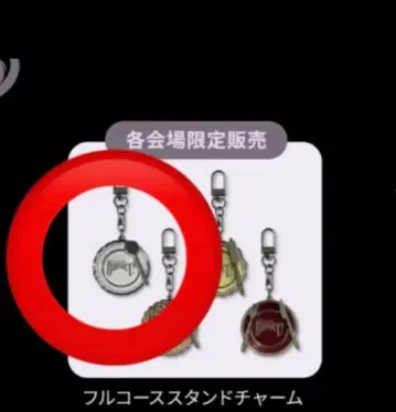 Shall we hit the Banquet? 풀코스 스탠드 참