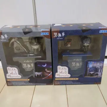 흑집사 -기숙학교편- 시엘 팬텀하이브 언더테이커 2체 세트