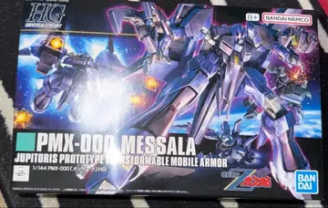 HG 멧사라 미개봉 새상품