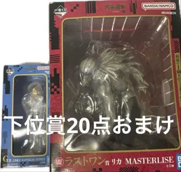 제일복권 주술회전 사멸회유 2 G상 옷코츠 유타 라스트 원상 리카 2