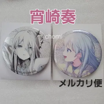 요이사키 카나데 프로세카 니고 캔뱃지 vol.9B 10B