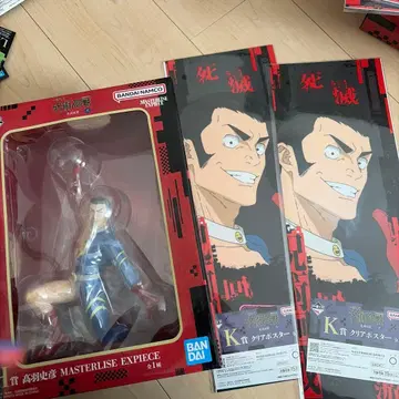 제일복권 주술회전 H상 타카바 아키히코 피규어 + 4점