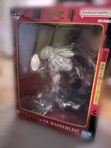 제일복권 주술회전 사멸회유 ~2~ 라스트 원상