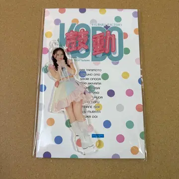 타니모토 아미 아크릴 키링