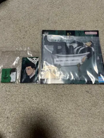 제일복권 주술회전 사멸회유 히나구루마 히로미 e상, h상 세트