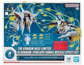 HG 1/144 크시 건담/페넬로페용 판넬 미사일 이펙트 세트