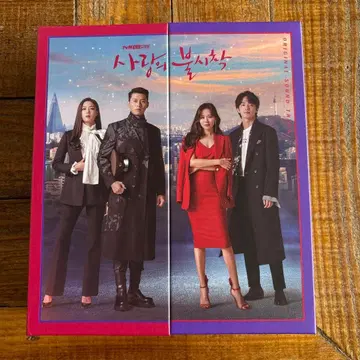 사랑의 불시착 OST 한국반 공식 가이드 포함