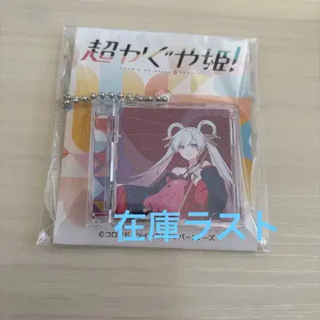 초 카구야 히메! 미니 CD형 키링 츠키미 야치요