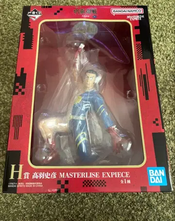 타카바 아키히토 피규어 주술회전