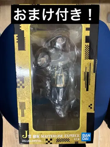 주술회전 사멸회유 제일복권 켄자쿠 2 피규어 사멸회유