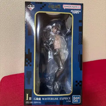 주술회전 제일복권 MASTERLISE EXPIECE I상 이시류 류