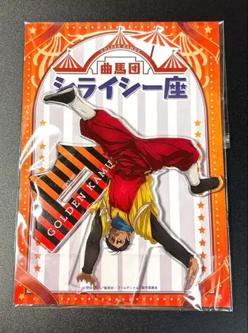 골든 카무이 코이토 오노노신 시라이시 일행 아크릴 스탠드