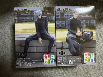 주술회전 고죠 사토루 게토 스구루