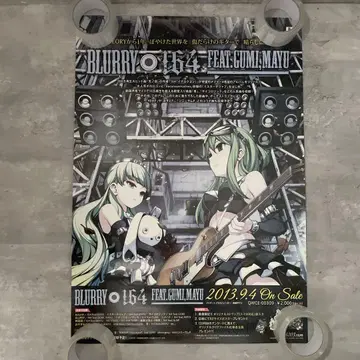 BLURRY 164 feat. GUMI, MAYU B2 포스터 보컬로이드