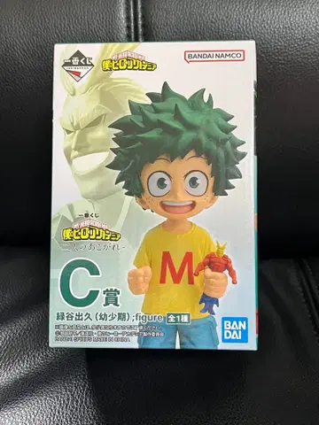 나의 히어로 아카데미아 미도리야 이즈쿠 C상 피규어