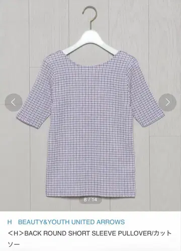 H BEAUTY&YOUTH BACK ROUND SHORT SLEEVE