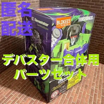 Blokees 트랜스포머 데바스터 합체 부품 디펜더 성진