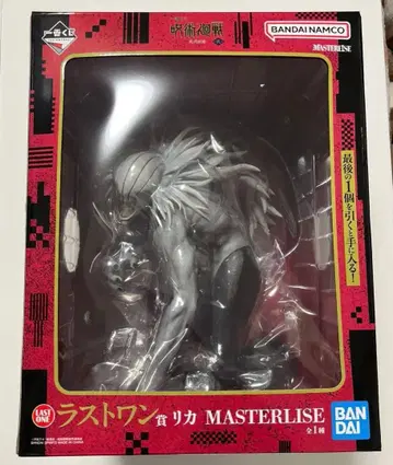 주술회전 제일복권 라스트 원상 리카 MASTERLISE 미개봉 새상품