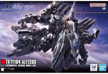 HG 1/144 알라 제우스 섬광의 하사웨이 키르케의 마녀