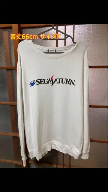 세가 새턴 트레이닝복 사이즈 F