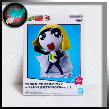 케로로 소대 피규어 ~페코폰을 침략하는 것입니다~ vol.2 a.455