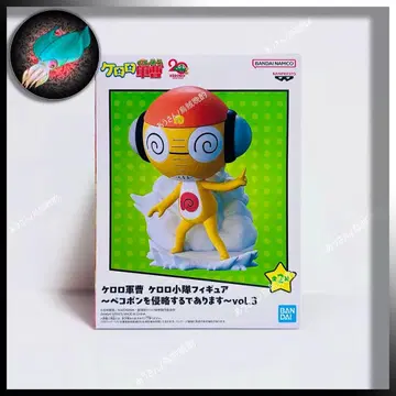 케로로 소대 피규어 ~페코폰을 침략하는 걸로~ vol.3 a.454