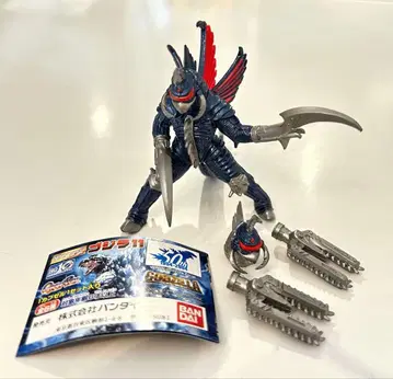 HG 시리즈 고질라 11 가이강 2005