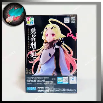 SEGA 용사 판결에 처하다 테오리타 a.457