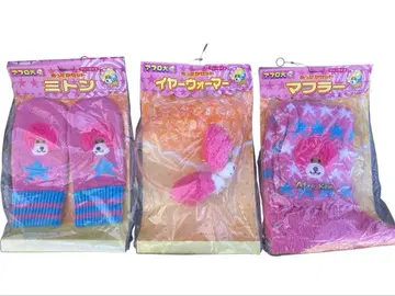 아프로견 머플러 장갑 이어워머 헤이세이 레트로 산엑스 당시물