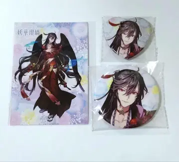 유겐 로맨티카 요카루츠보 히후미