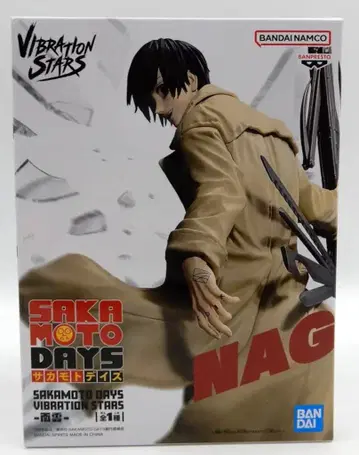 BANDAI SPIRITS VIBRATION STARS 나구모