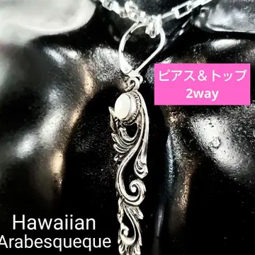 Hawaiian Arabesque 2way Head SILVER 925