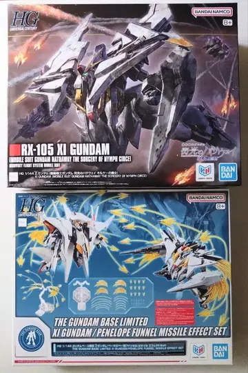 HG 크시 건담(키르케의 마녀)&판넬 미사일 이펙트 세트