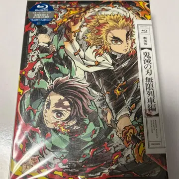 귀멸의 칼날 무한열차편 Blu-ray 완전 생산 한정판