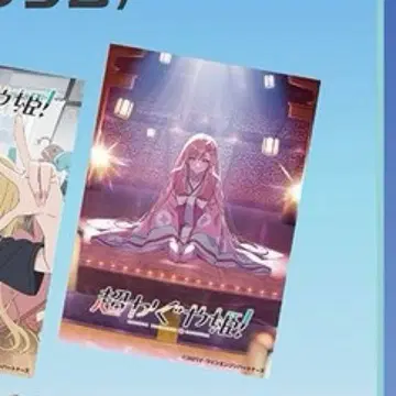 초 카구야 공주 팝콘 BOX 스티커 카구야