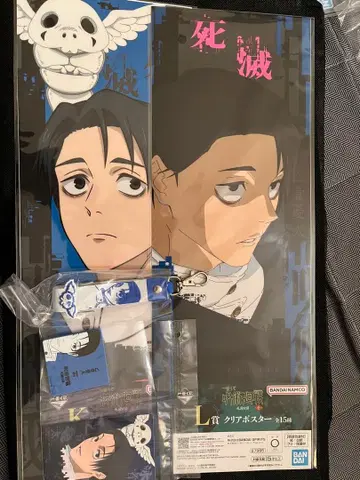 제일복권 사멸회유 옷코츠 유타